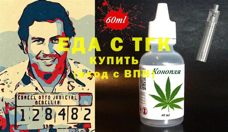 Cannafood конопля  гидра ссылки  Новочебоксарск 