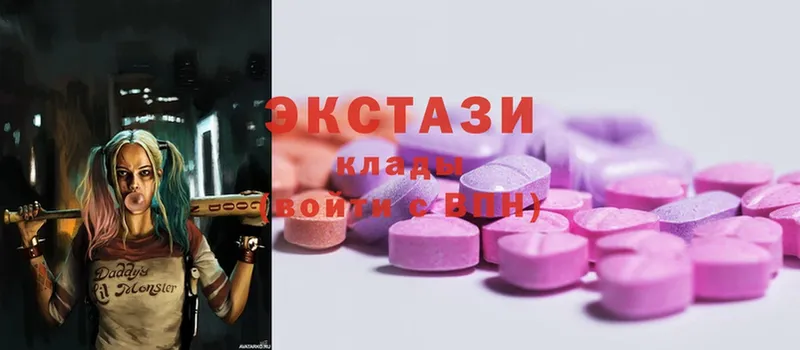 Ecstasy Дубай  сайты даркнета телеграм  Новочебоксарск 