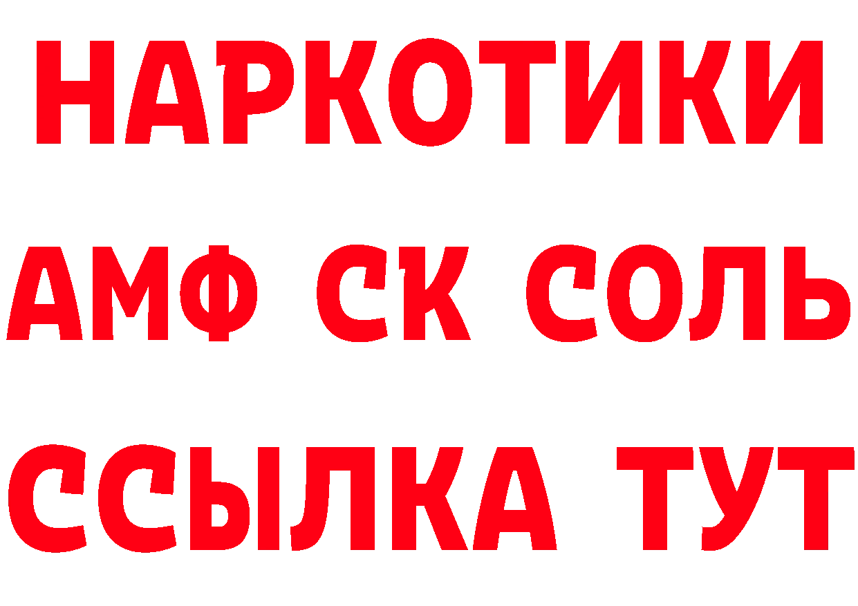 КЕТАМИН VHQ сайт площадка blacksprut Новочебоксарск