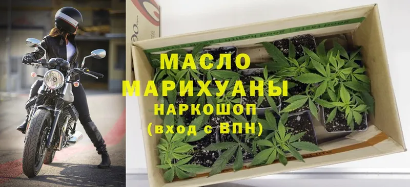 купить наркоту  маркетплейс официальный сайт  ТГК THC oil  Новочебоксарск 